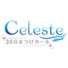 セレスト 福岡天神店(Celeste)のお店ロゴ