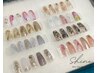 【4週以内でオフ無料】Shine定額デザイン 120分 ￥7,700