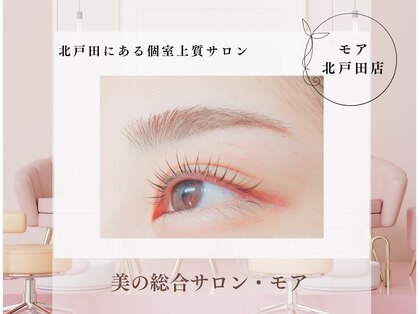 モア 北戸田店の写真