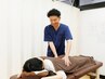 【２回以降のご来店の方限定】腰痛整体コース