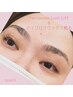 【セットメニュー】美眉スタイリング+パリジェンヌラッシュ￥9500→￥8200