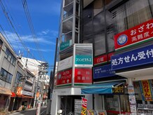 ソエルスタジオ 江古田店/スタジオ写真/マシンピラティス