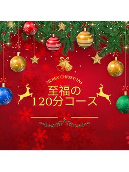 サクラ(Sakura)/12月限定コース♪♪