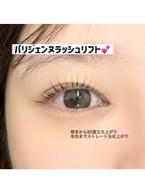 クイックアイラッシュ 池袋店(Quick eyelash)/王道人気のパリジェンヌ♪