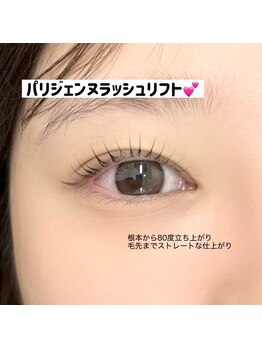 クイックアイラッシュ 池袋店(Quick eyelash)/王道人気のパリジェンヌ♪