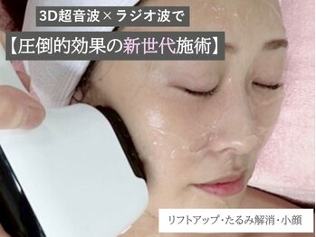 グランルリエ(Gran Rurier)