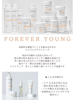 エメリーヌ(AIMELINE)/クリスティーナ/フォーエバー