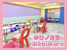 ゆびノさき イケブクロ(ゆびノさき+ikebukuro)の雰囲気（可愛らしい店内！流行りのネイルおまかせください♪）
