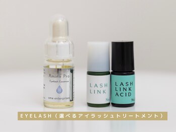 エンカシェット 代官山(En’e cachette)/１２、選べるトリートメント