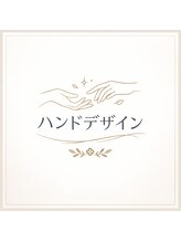 はあとねいる 大宮店/はあとねいる　定番デザイン