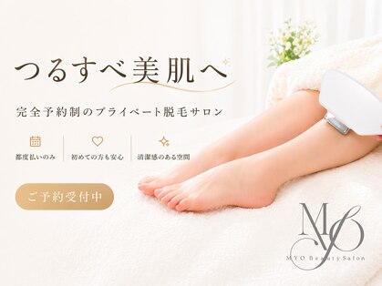 ミョウ(MYO)の写真