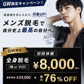 ユーフォリアファステ シルキーメンズ(Euphoria Faste Silky Men's)