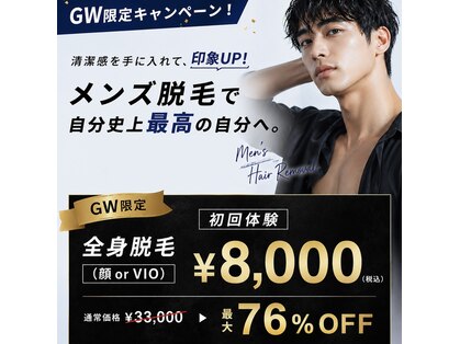 ユーフォリアファステ シルキーメンズ(Euphoria Faste Silky Men's)の写真