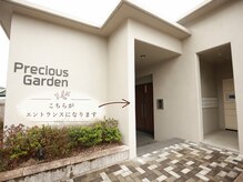 ルミア(LUMiA)/道順1