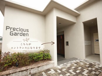 ルミア(LUMiA)/道順1