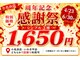 エーナイン イオンモールいわき小名浜店の写真