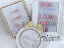 キャンアイドレッシー 高崎店(Can I Dressy)