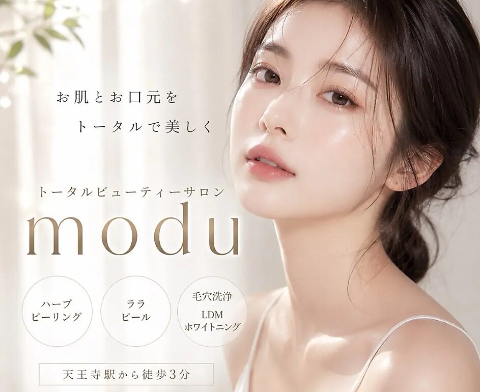 阿倍野駅で毛穴洗浄・毛穴吸引が人気のエステサロン｜ホットペッパー