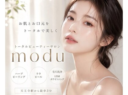 モドゥ(modu)の写真