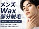 メンズエステ リア(Li'a.)の写真/《初めての方へ》周りの目が気にならない個室完備★丁寧なカウンセリングでお悩みを解決へ導きます◎