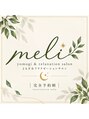 meli/谷口