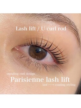 リッチアイブロウサロンエビス(Rich Eyebrow Salon EBISU)/パリジェンヌラッシュリフト