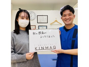 キンマク 柏院(KINMAQ)