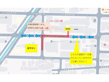 シュガービューティーネイルズ(Sugar Beauty Nails)/駐車場案内