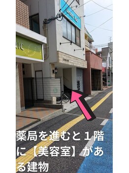 メモト 北花田店(memoto)/道順です♪