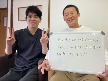 あぐり鍼灸整骨院/