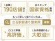 立石駅前通り整骨院の写真