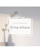エーナイン 福住店 相原 恵利菜