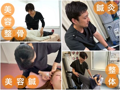 稲川鍼灸接骨院の写真