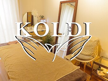 コルディ(KOLDI)の写真/【所沢駅徒歩5分】結果重視の完全個室プライベートサロンだから周囲を気にせずゆったり施術可能♪