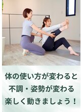 エボニー(ebony) ヨガ ピラティス