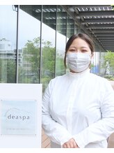 デアスパ(deaspa) みゆ き