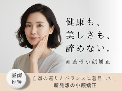 グレースフィオーレ 南越谷店(gracefiore)の写真