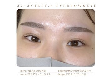 ヴィレッツ 古町(22+2 V1Let,s)/新潟/古町/眉/眉毛/まつげパーマ