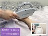 【レディース/光脱毛】パーツ脱毛550円～★痛みが苦手な方にも◎都度払い脱毛
