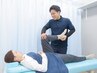★リラクゼーションメニュー★【全身疲労特化】肩こり/腰痛/足の疲れ 45分