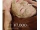 ウェリスト まこトレ整体院(WELIST)の写真