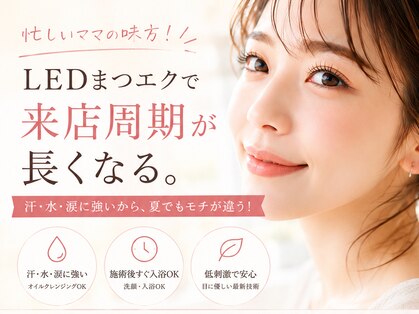 ドース(DOSE)の写真