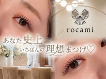 ロカミ(rocami)