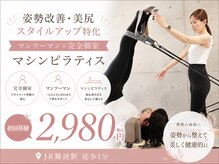 トム 大阪なんば店(THOM)