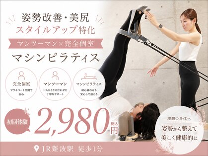 トム 大阪なんば店(THOM)の写真
