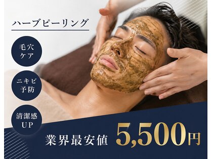 ベネミー 恵比寿(Benemi)の写真