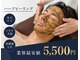 ベネミー 恵比寿(Benemi)の写真