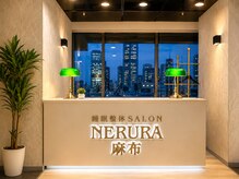 ネルラ 麻布(NERURA)の雰囲気（麻布の上質な睡眠整体サロンの受付）