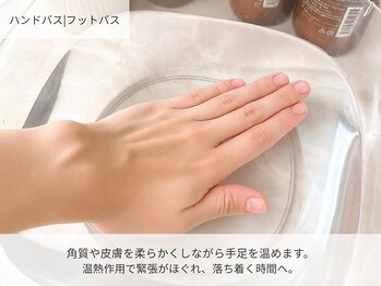 ハンナ(HanNa)/ハンドバス|フットバス 
