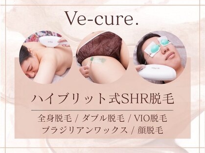 ヴィーキュア 渋谷店(Ve-cure.)の写真
